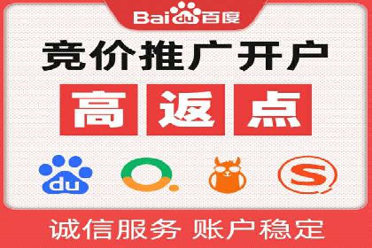 案例解析：SEM代运营机构助力企业品牌塑造